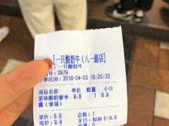 -一只酸奶牛(八一路店)