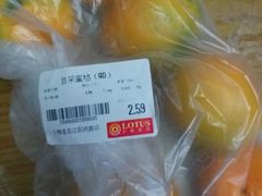 -卜蜂莲花(辽阳西路店)