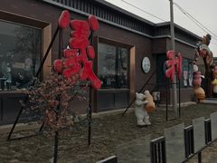 门面-百年义利(北兴路店)