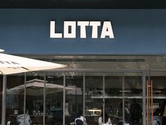 -LOTTA COFFEE(安居博文苑店)
