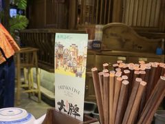 -南京大牌档(济南万象城店)