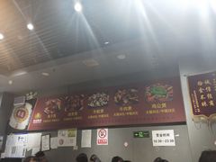 -范贤光鸡公煲(平乐园总店)