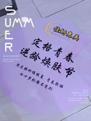 -CAMENAE嘉媚乐