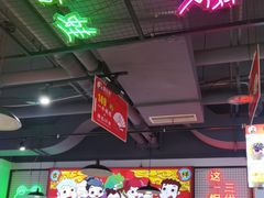 -蛙一刀·麻椒鱼火锅(金仙桥店)