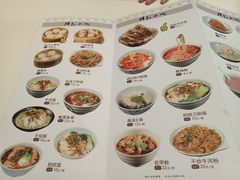 菜单-大铁勺新津菜(东丽阳光新业广场店)
