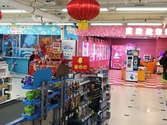 -天河沃尔玛