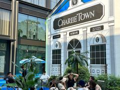 -CHARLIETOWN红茶公司(南京万象天地店)