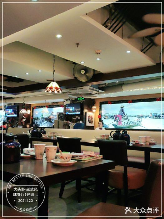 大头虾越式风味餐厅(光明广场店)大堂图片