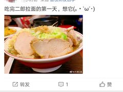 -拉面莊夢語＆中华料理八椿