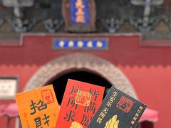 -隆兴寺