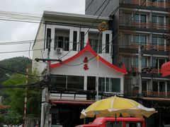 -泰华海鲜中餐厅(普吉镇店)