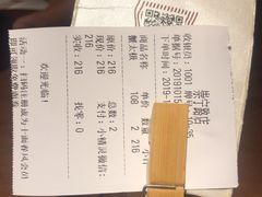 -十面春风·江南面馆(崇宁路店)