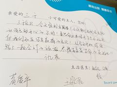 -美联众合动物医院·24h转诊中心
