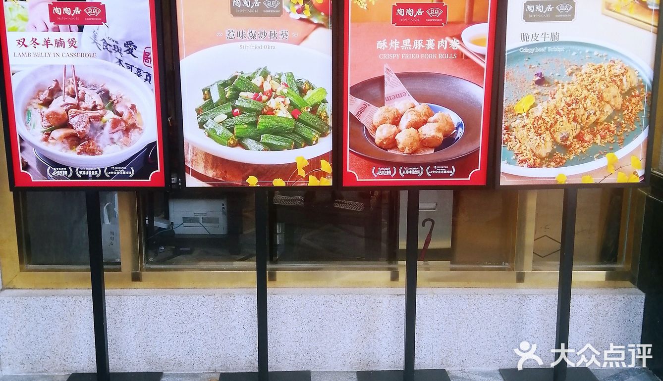 百年老铺，新鲜上市～陶陶居