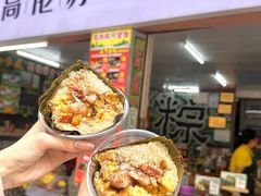 -鼎香皇高佬苏裹蒸粽