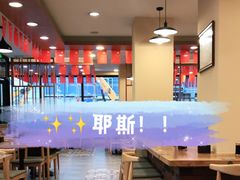 大堂-李先生牛肉面(长春红旗街店)