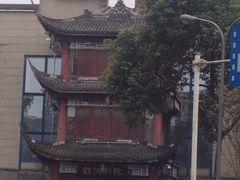 -锦河别院酒楼