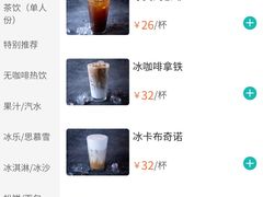 菜单-Maan coffee漫咖啡(1905店)