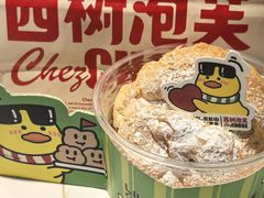 -西树泡芙(静安大悦城店)