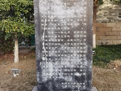 -相门城墙文化休闲景区