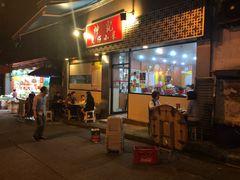 门面-坤记煲仔小菜(西环店)