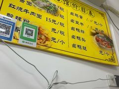-味千拉面(抚州万达店)