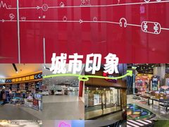-天津梅江印象城