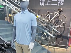 -迪卡侬(大英山店)