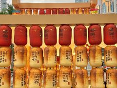 -金光华广场