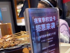 -管氏翅吧(护国寺店)