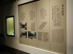 -余姚博物馆