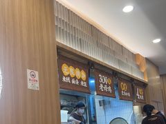 -王春春鸡汤饭(上海中海环宇城店)