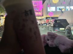 -古茗(东鼓道店)