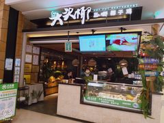 -大头椰·椰子鸡火锅(南宁万象城店)