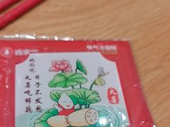 -喜家德虾仁水饺(青岛永旺东部店)
