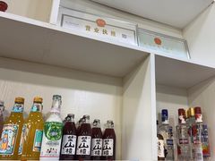-德四家·云南傣味烧烤品牌(和谐店)