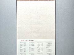 -古今斋(青岛文化街店)