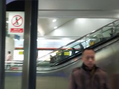 -螃蟹岬(地铁站)