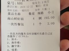 -南山鲜虾面·活鲜小馆·海味大连菜(南山总店)