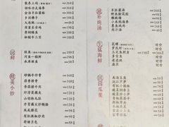 -揽月阁(藏珑湖上国际花园店)