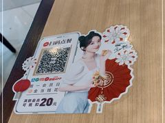 -必胜客(江桥万达店)