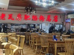 -青石桥老瓦房肥肠粉总店(青石桥总店)