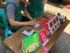 -蒋六十八梯眼镜面(渝中店)