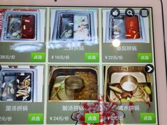 -前门后头老北京铜锅涮肉·京味菜·烤鸭(伊藤洋华堂店)