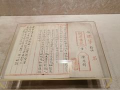 -湖南大学-中国书院博物馆
