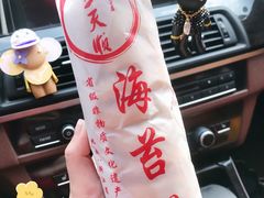 -王天顺海苔饼
