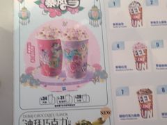 -DQ·蛋糕·冰淇淋(南开大悦城2F店)