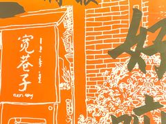 -辛香汇·现炒川菜(城北万象城店)