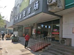 -海云庵农贸市场