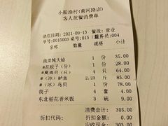 -小船渔村•大连菜•大连焖鱼(黄河路店)